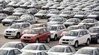 قیمت خودرو‌های وارداتی