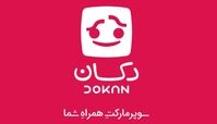روی گوشی خودتان یک دکان باز کنید!