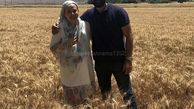 بهاره رهنما و حاجی در دل گندم زار + عکس