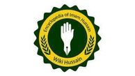 با دانشنامه تخصصی امام حسین علیه السلام آشنا شوید