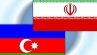 تعطیلی ۲ نهاد ضدایرانی