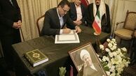 شخصیت های سوری دفتر یادبود آیت الله هاشمی رفسنجانی را امضا کردند