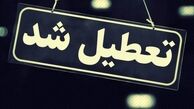 بررسی تعطیلی شنبه‌ ها در مجلس به جریان افتاد ؟