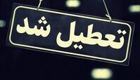 تعطیلی یک‌ هفته‌ای تابستانی جدی شد + جزئیات