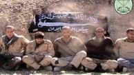 سربازان وطن در چنگال شیطان