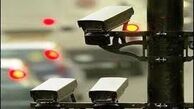 منتظر فلاش زدن دوربین های سطح شهر نباشید