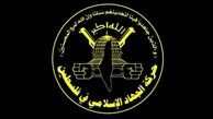عضو جنبش جهاداسلامی: آینده از آن مقاومت است