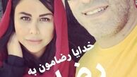 سلفی جدید پسر و عروس داریوش ارجمند + عکس