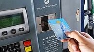 حذف کارت سوخت در تناقض با اقتصاد مقاومتی است