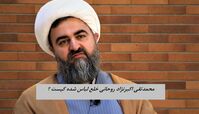 محمدتقی اکبرنژاد روحانی خلع لباس شده کیست ؟