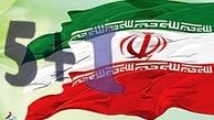 چند گام دیگر تا توافق ایران و ۱+۵