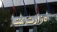 با تصمیم جدید وزارت نفت تولید نفت ایران 800 هزار بشکه‌ کاهش پیدا خواهد کرد