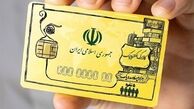دولت باید کالابرگ الکترونیکی با نرخ شهریورماه ۱۴۰۰ را اجرا کند