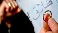 کدام استان‌ها صدرنشین آمار طلاق در کشور هستند؟
