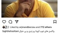 واکنش فقیهه سلطانی به درگذشت علی سلیمانی + عکس