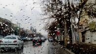  هشدار نارنجی هواشناسی برای استان‌ ها ؛ هموطنان از سفرهای غیر ضروری پرهیز کنند