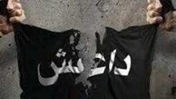 محکومیت اعضای داعش را کم شد