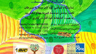 برپایی نمایشگاهی با نقاشی‌های کودکان