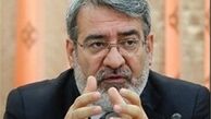 جلسه 9 ساعته مقام معظم رهبری با مسئولان در موضوع مواد مخدر