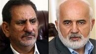 نماینده تهران خطاب به معاون اول: من شرمنده‌ام شما چطور؟