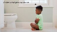 علت سفید بودن مدفوع کودک و خطرات آن
