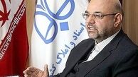 کم لطفی دولت به سازمان ثبت اسناد