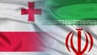 بیانیه مشترک تهران_تفلیس در رابطه با رژیم لغو روادید