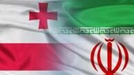 بیانیه مشترک تهران_تفلیس در رابطه با رژیم لغو روادید