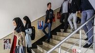 کلاس‌ های دانشگاه از کی آغاز می‌شود ؟
