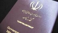 گذرنامه ایرانی چقدر اعتبار دارد