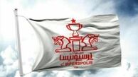 پرسپولیس با ستاره به آسیا می‌رود