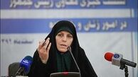 اصلاح جایگاه حقوق زنان در منشور شهروندی