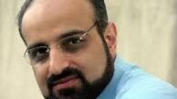 آهنگ جدید محمد اصفهانی با نام فریادرس