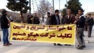 درخواست نماینده اراک درباره توقف واگذاری «هپکو»