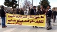 درخواست نماینده اراک درباره توقف واگذاری «هپکو»