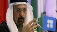 انتقاد وزیر انرژی سعودی از واشنگتن