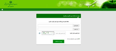 آخرین فراخوان واکسیناسیون / سایت ثبت نام واکسن برای متولدین ۱۳۵۸ و قبل باز شد