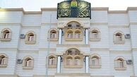 تمسخر عدالت در محاکمۀ متهمان به جاسوسی برای ایران