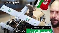 جزئیات تازه از ترور عضو حماس در تونس