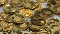 افزایش 13 هزار و 500 تومانی سکه در بازار 