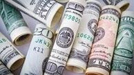 درخواست ایران برای بازگرداندن 300 میلیون یورو از آلمان