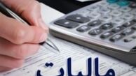 مزایای جدید برای ۱۰ شغل متاثر از کرونا
