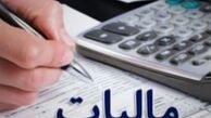 مزایای جدید برای ۱۰ شغل متاثر از کرونا
