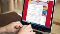 ثبت‌نام آزمون دکتری از امروز آغاز می‌شود / برگزاری آزمون در اسفندماه
