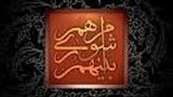 پاسخ شورا به اعتراض فرمانداری در خصوص تاسیس شرکت نمایشگاه ها