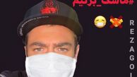 توصیه رضا گلزار به هوادارانش + عکس