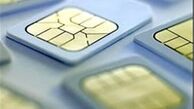 تعریف کیف پول روی سیم کارت ممکن شد 