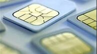 تعریف کیف پول روی سیم کارت ممکن شد 