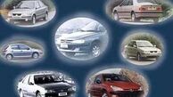 چگونه از خودروسازان شکایت کنیم؟ 