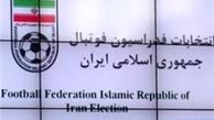 داوران فوتبال تجهیز می‌شوند
